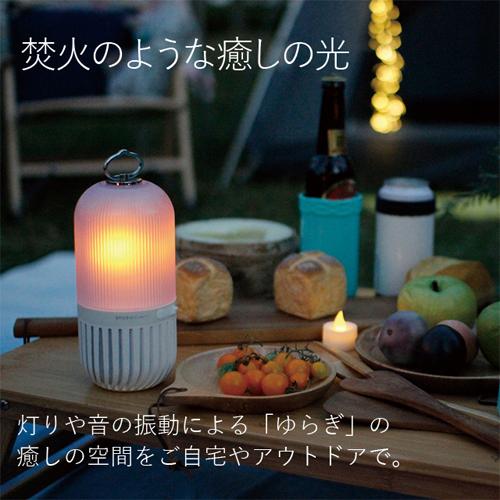SPICE ワイヤレススピーカー ゆらぎカプセルスピーカー ブラック