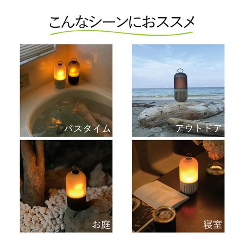 SPICE ワイヤレススピーカー ゆらぎカプセルスピーカー カーキ