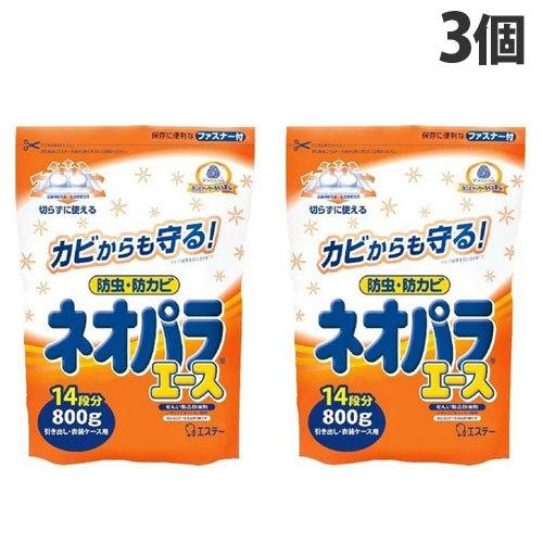 エステー ネオパラエース 引き出し・衣装ケース用 800g×3個 生活雑貨 消耗品 防虫剤 防カビ 衣類ケア 衣類用｜kilat