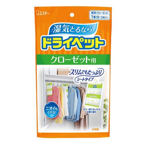 エステー ドライペット クローゼット用 2枚入×3個 生活雑貨 消耗品 除湿剤 除湿 衣類用 衣類ケア|よろずやマルシェ PayPayモール店|01