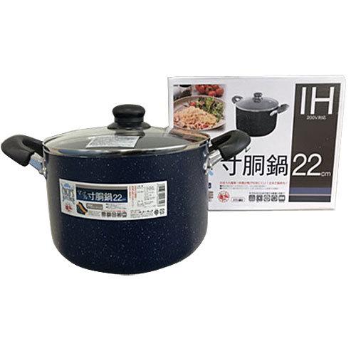 コーベック Coco's Kitchen ガス・IH対応 マーブル 寸胴鍋 22cm 料理