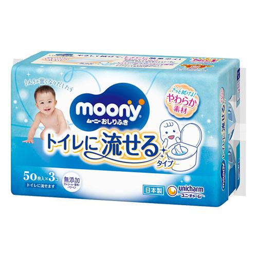 【値下げ】ムーニーおしりふきトイレに流せるタイプ つめかえ用 50枚×8コ×8袋 ユニ・チャーム おしりふき ムーニー トイレに流せるやわらか素材 詰替