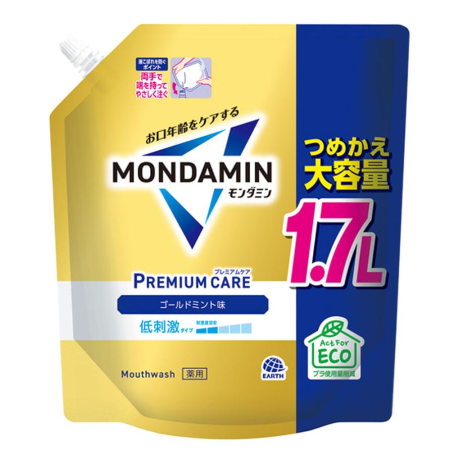 モンダミン プレミアムケア ゴールドミント 1.7L アース製薬『医薬部外 