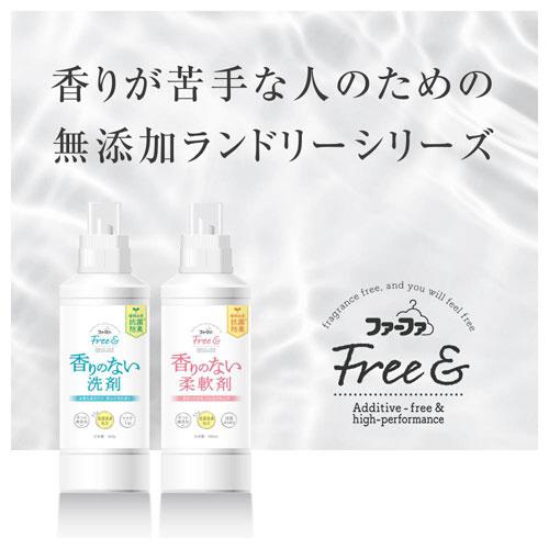 ファーファ Free＆ 柔軟剤 無香料 詰替用 1500ml×6個 柔軟仕上げ剤 洗濯 衣類 無添加 抗菌 防臭 フリーアンド｜kilat｜05