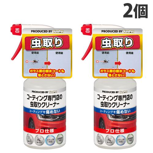 KeePer技研 KeePer コーティング専門店の虫取りクリーナー 300ml