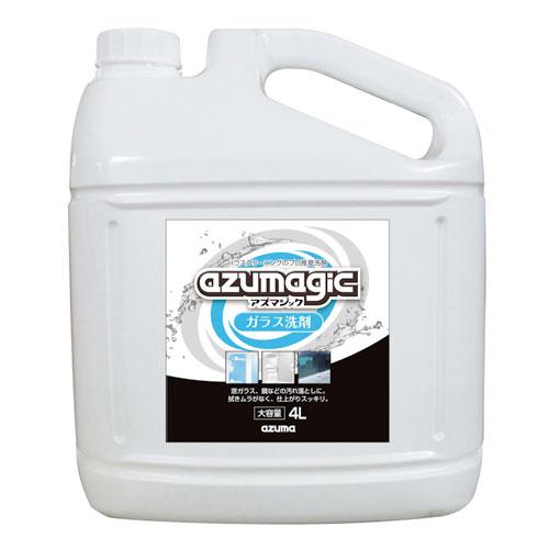 アズマ工業 アズマジック ガラス洗剤 詰替用 4L CH856-4L 掃除用洗剤
