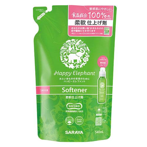 SARAYA ハッピーエレファント　柔軟剤　540ml 17点セット Happy Elephant サラヤ ハッピーエレファント 柔軟剤 仕上げ剤 詰替