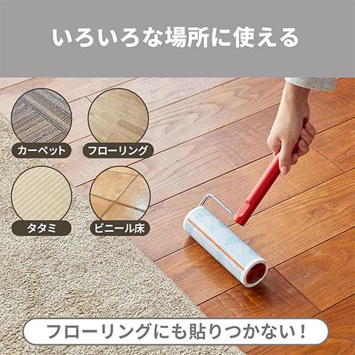 ニトムズ コロコロ 本体 コロフル レッド : よろずやマルシェYahoo
