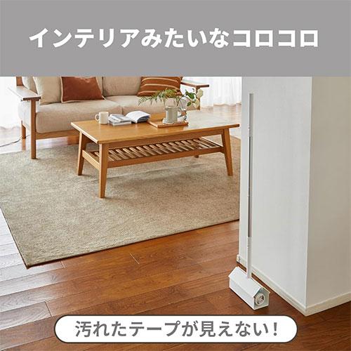 ニトムズ コロコロ 本体 コロフル ロング ホワイト : よろずやマルシェ