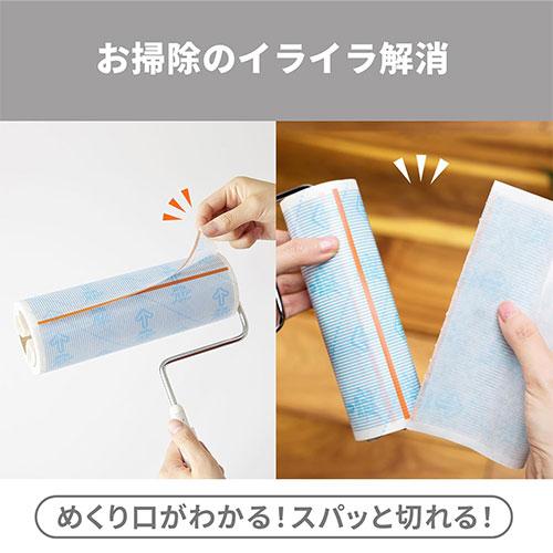 ニトムズ コロコロ 本体 コロフル ロング レッド : よろずやマルシェ