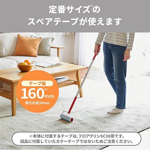 ニトムズ コロコロ コロフル ロング レッド C4501 oyj0otl ニトムズ コロコロ 本体 コロフル ロング レッド : よろずやマルシェ