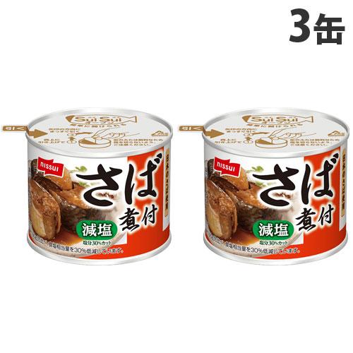 サバ缶 SuiSuiオープン さば煮付 減塩30％ 190g 3缶 日本水産 ニッスイ