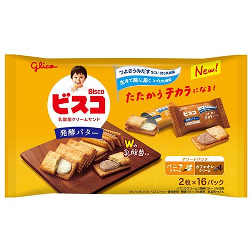 10月9日15時までよろマル祭開催』ビスコ大袋 発酵バター グリコ