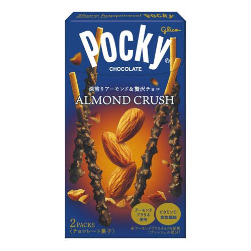 ポッキー チョコレート アーモンドクラッシュ グリコ 2袋 3個
