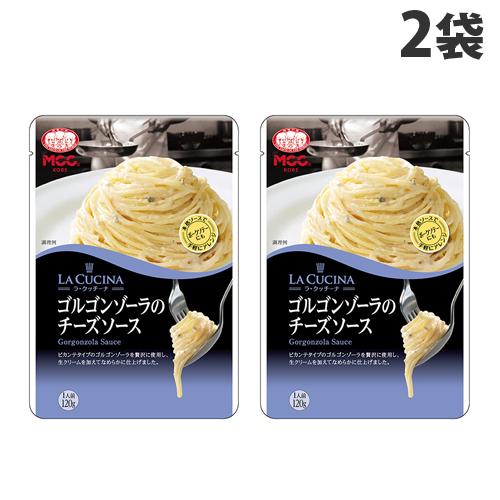 MCC LA CUCINA ゴルゴンゾーラのチーズソース 120g×2袋 : よろずや