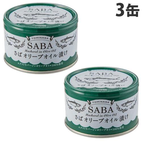 富永貿易 ＴＯＭＩＮＡＧＡさばオリーブオイル缶詰　ガーリック　サバ缶　鯖缶47缶 サバ缶 トミナガさば オリーブオイル缶詰 150g 3缶 富永貿易