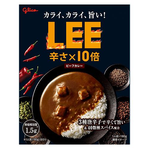 ビーフカレー LEE 辛さ10倍 180g 3個 グリコ : よろずやマルシェYahoo