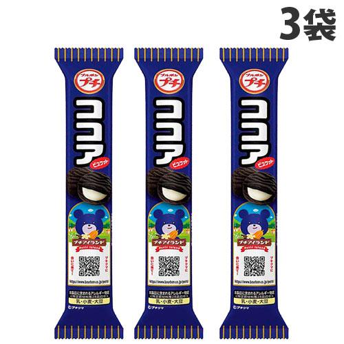 ブルボン プチ ココア 47g 3袋 : よろずやマルシェYahoo!ショッピング