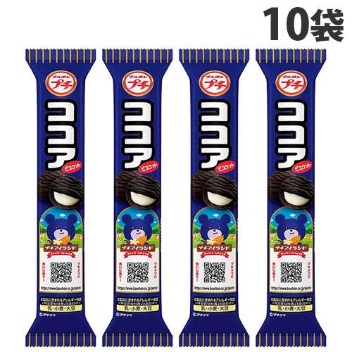 ブルボン プチ ココア 47g 10袋 : よろずやマルシェYahoo!ショッピング