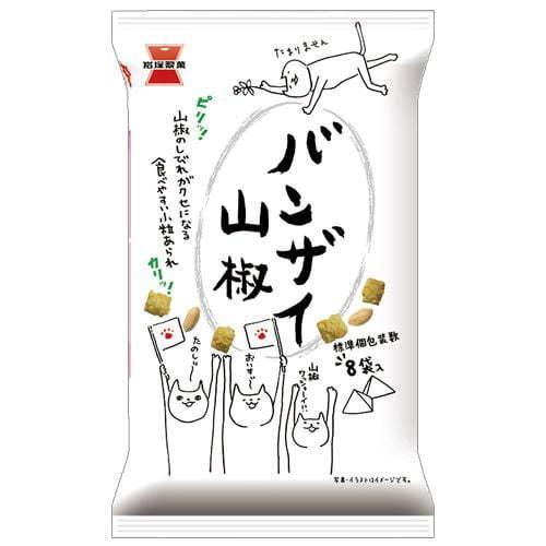 岩塚製菓 バンザイ山椒 80g×2袋 : よろずやマルシェYahoo!ショッピング
