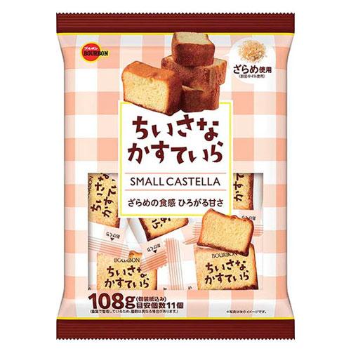 ブルボン ちいさなかすていら 108g×2袋 洋菓子 おやつ カステラ