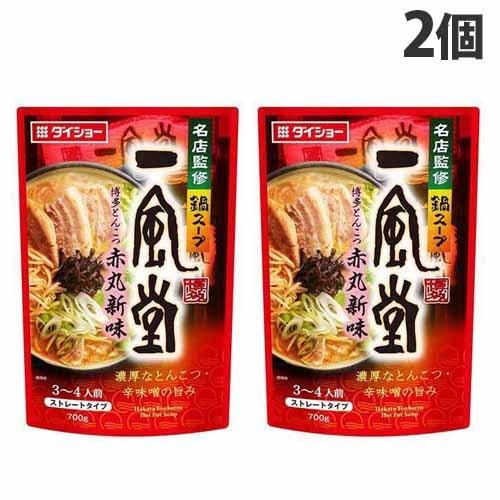 ダイショー 名店監修鍋 一風堂博多とんこつ赤丸新味 700g 2個 食品 鍋 鍋の素 鍋スープ 豚骨 豚骨鍋 よろずやマルシェ Paypayモール店 通販 Paypayモール