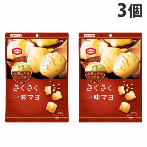 希望者のみラッピング無料 亀田製菓 さくさく一味マヨ 95g 3個 お菓子 おやつ おかき マヨネーズ味 亀田803円 一味マヨネーズ あられ 唐辛子