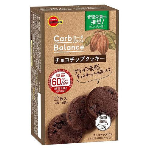 21人気新作 ブルボン カーボバランス チョコチップクッキー 糖質60 オフ 12枚入 3個 焼菓子 クッキー チョコレートクッキー 糖質カット 低糖 低糖質 Cisama Sc Gov Br