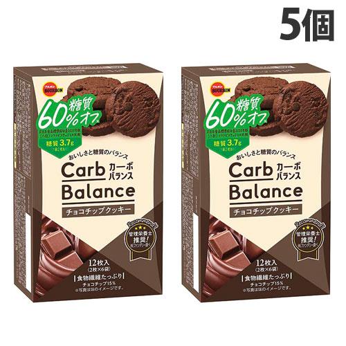 ブルボン カーボバランス チョコチップクッキー 糖質60％オフ 12枚入×5個