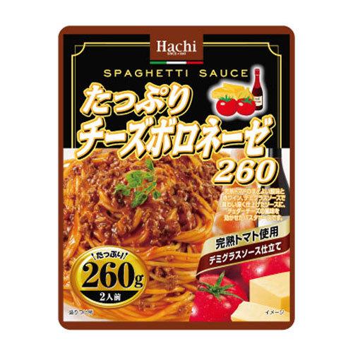 ハチ食品 たっぷりチーズボロネーゼ 260g×3個 パスタソース パスタ