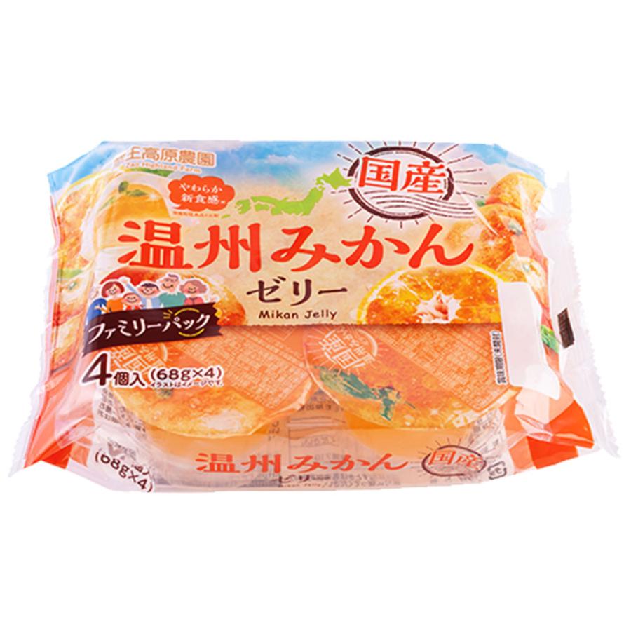 □Popolingo□ マクロビゼリー25箱 公式]チャヤ マクロビオティックス 通販サイト