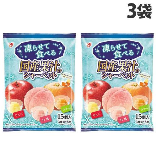 エースベーカリー 凍らせて食べる 国産果汁のシャーベット 15個入×3袋 お菓子 洋菓子 デザート シャーベット ジェラート｜kilat