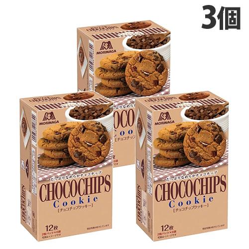 森永製菓 チョコチップクッキー 12枚×3個 お菓子 おやつ クッキー