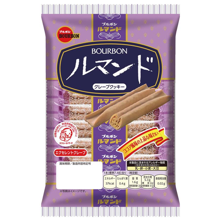 ブルボン ルマンド 12本入×3袋 お菓子 おやつ 焼菓子 チョコレート