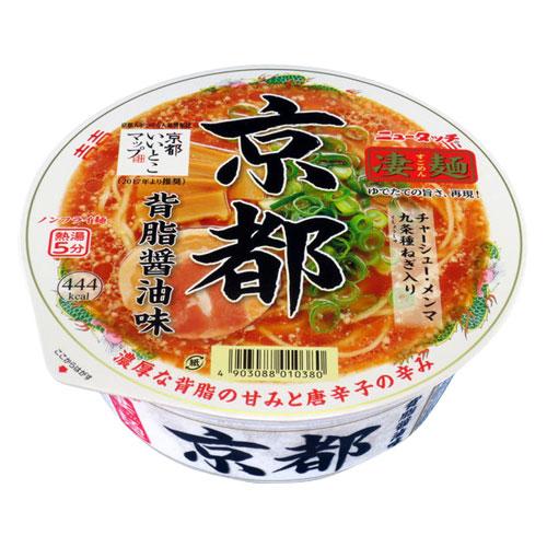 ヤマダイ 京都背脂醤油味 124g×3個 カップ麺 カップラーメン
