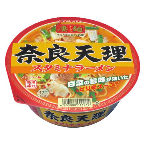ヤマダイ 奈良天理 スタミナラーメン 112g×3個 カップ麺 カップ