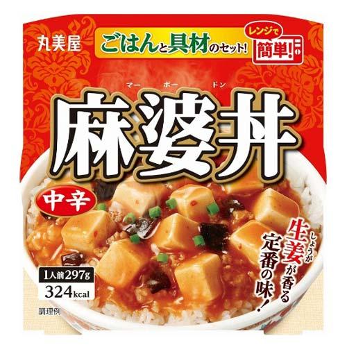 丸美屋 レンジで簡単！ごはん付シリーズ 5種 各3個セット レトルト食品