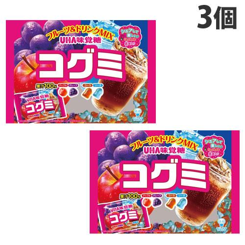 UHA味覚糖 コグミ フルーツ＆ドリンクMIX 128g×3個 お菓子 グミ 果実