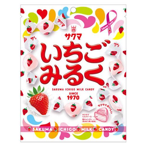 サクマ製菓 いちごみるく 83g×3袋 サクマ キャンディ 飴 あめ 苺