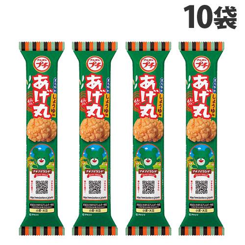 ブルボン プチ あげ丸 まろやかしょうゆ味 26g×10袋 お菓子 プチ