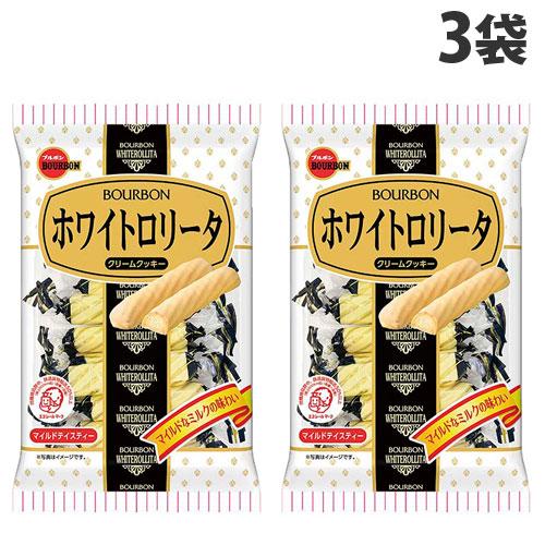 ブルボン ホワイトロリータ 14本 48コ入り 2023/07/25発売 (4901360354207c) ブルボン ホワイトロリータ 14本入×3袋 お菓子 洋菓子 BOURBON 小腹