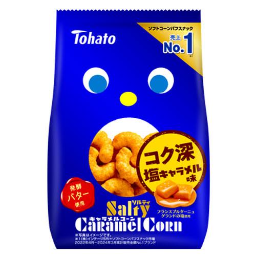 東ハト ソルティキャラメルコーン 67g×3袋 食品 お菓子 スナック