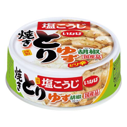 いなば やきとり缶 とりゆず胡椒味 65g 3缶 いなば食品 : よろずや