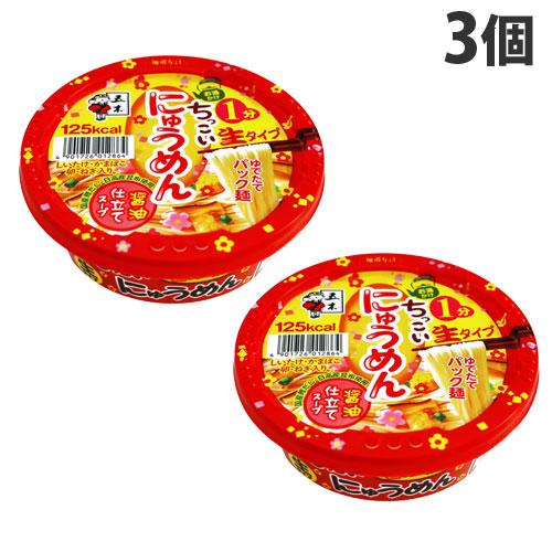 五木食品 ちっこいにゅうめん 醤油仕立て 90g×3個 麺 麺類 そうめん