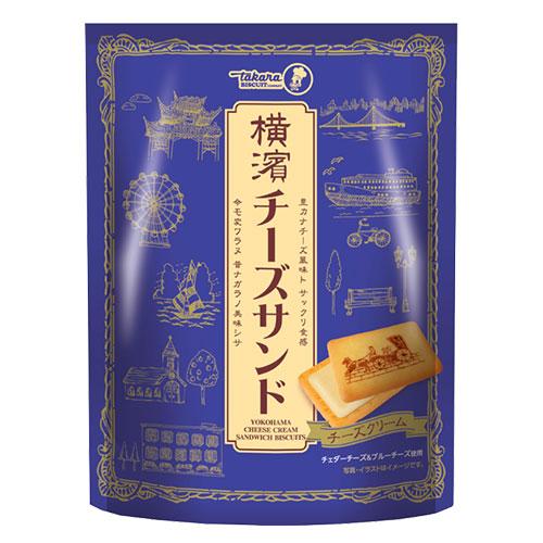 チーズサンド 宝製菓 横濱チーズサンド 7個入 3袋 : よろずやマルシェ
