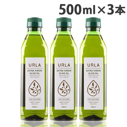 髪うららオイル　 3本セット  新品50ミリ　 3本 オリーブオイル エキストラバージン 500ml 3本 ウルラ URLA : よろずや