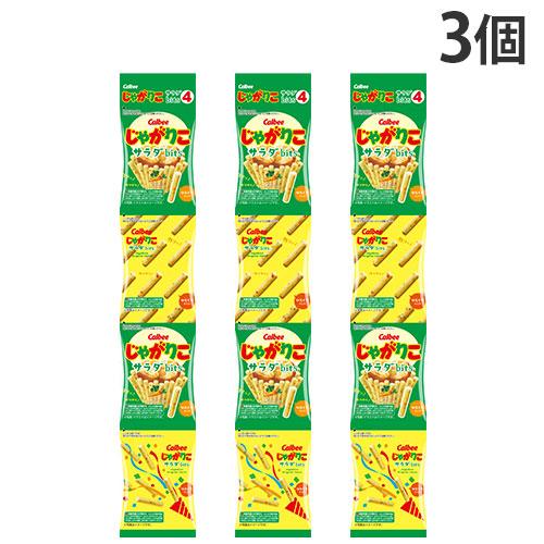 カルビー じゃがりこ サラダbits4 4連 吊り下げ 56g 3個 : よろずや