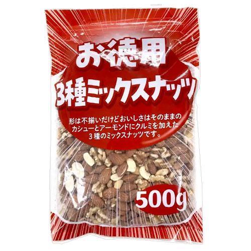 【お徳用】３種ミックスナッツ(素焼き)　５００ｇ×１２袋 お徳用】3種ミックスナッツ(素焼き) 500g×12袋 お徳用】3種