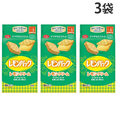 レモンパック ヤマザキビスケット 16枚入 3袋 : よろずやマルシェYahoo