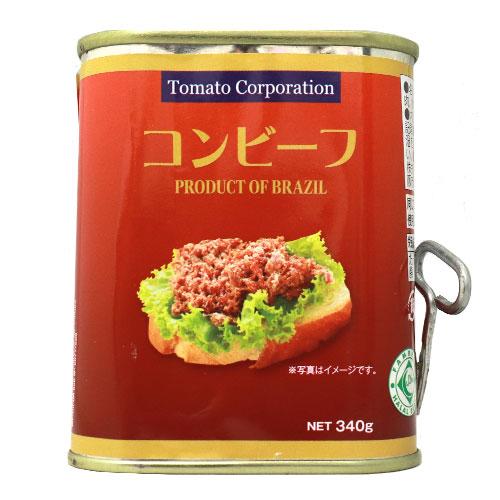 コンビーフ缶 ブラジル産 340g 4個 トマトコーポレーション『送料無料